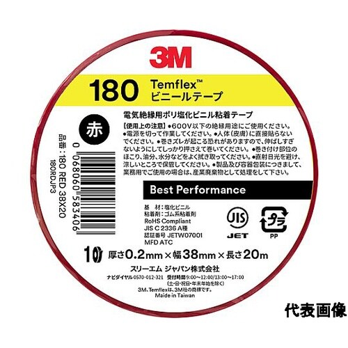 Temflex(テムフレックス)ビニール