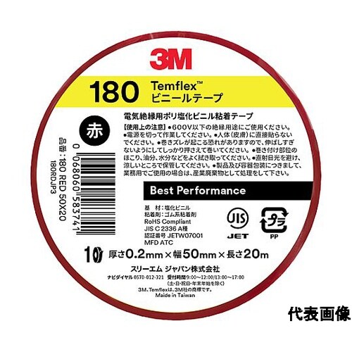 Temflex(テムフレックス)ビニール