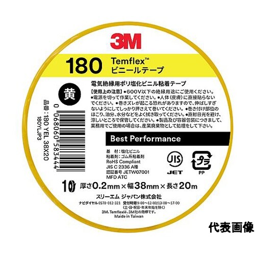 Temflex(テムフレックス)ビニール