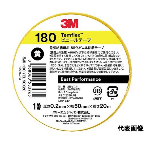 Temflex(テムフレックス)ビニール
