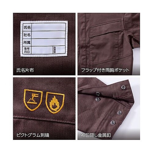 難燃シャツ L ネイビー 4407−L−