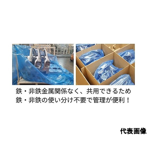 Bpack 防錆フィルム 幅 1200m