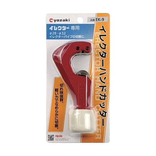 イレクター Φ28・32用 ハンドカッタ
