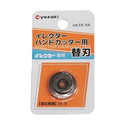 イレクター Φ28・32用 ハンドカッタ