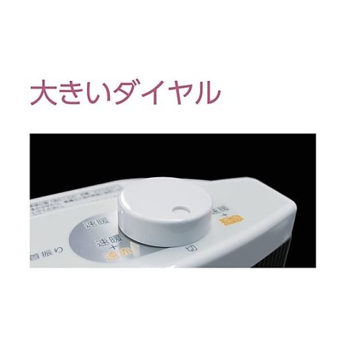 速暖遠赤外線電気ヒーター EWH−CS1