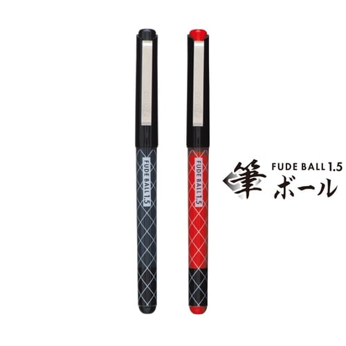 筆ボール 黒 CFR−150FBクロ