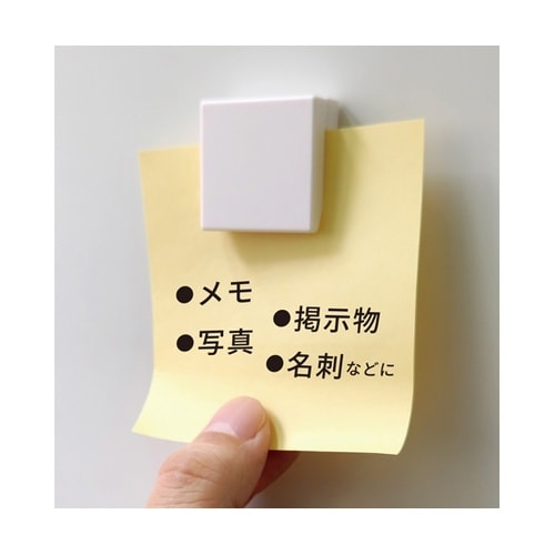 メモクリップ 吸着タイプ ホワイト 1セ