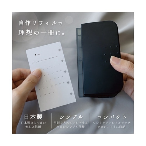 リフィルメーカー 3.5 ブラック RM