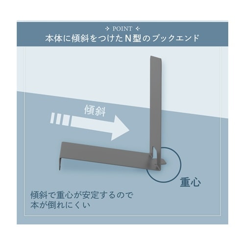 ブックチルト グレー BT−001−D