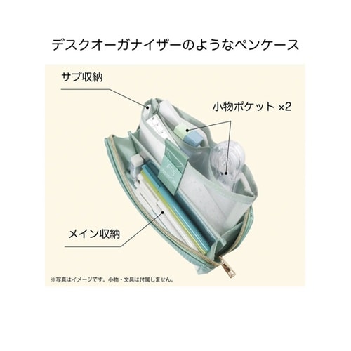 オクモ(グラスグリーン) AK075GR