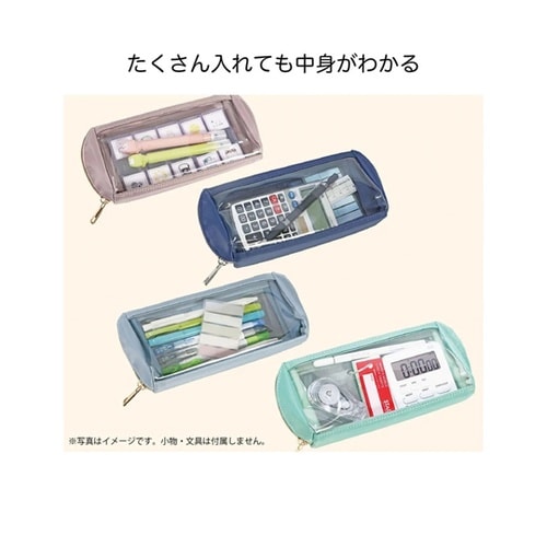 オクモ(ナイトネイビー) AK075NB