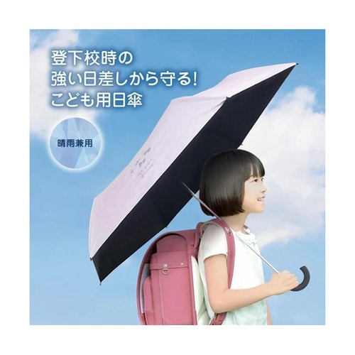 こども用日傘(ネイビー) ST525NB