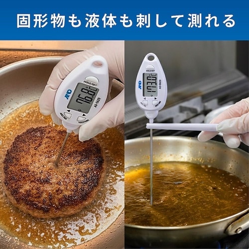 防水形大型液晶中心温度計 測定範囲:−2