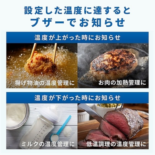 防水形大型液晶中心温度計 測定範囲:−2