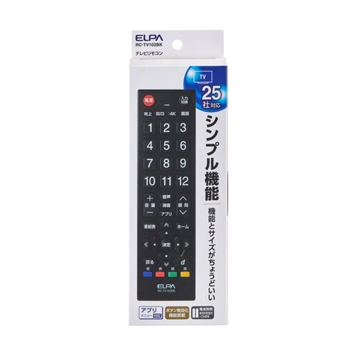 テレビリモコン ブラック RC−TV10