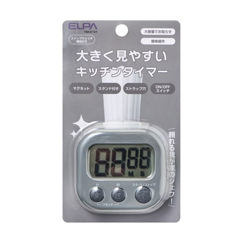 大きく見やすいキッチンタイマーGY TI