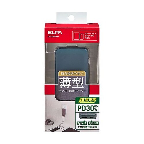 フラットUSBアダプター PD30W グ