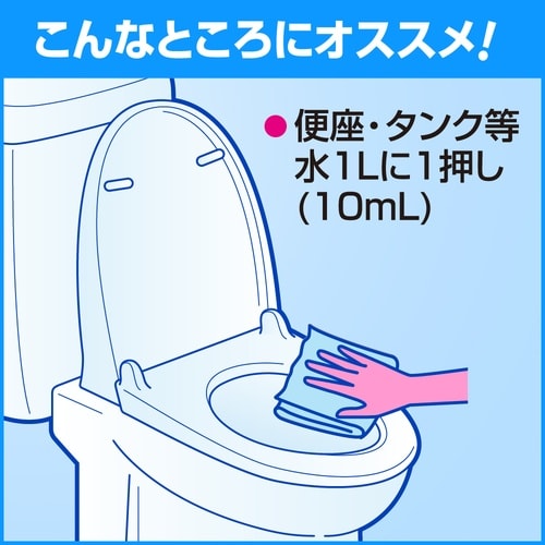トイレハイター 業務用 500mL 塩素
