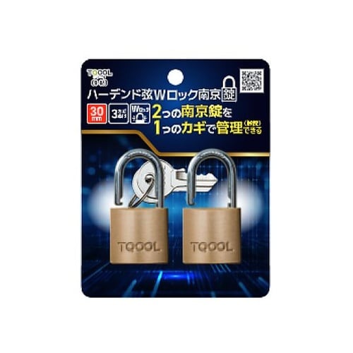 ハーデンド弦Wロック南京錠 30mm 同