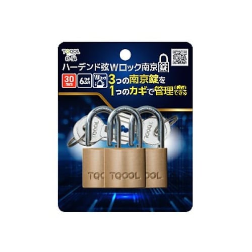 ハーデンド弦Wロック南京錠 30mm 同
