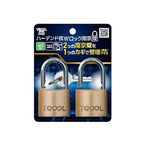 ハーデンド弦Wロック南京錠 40mm 同