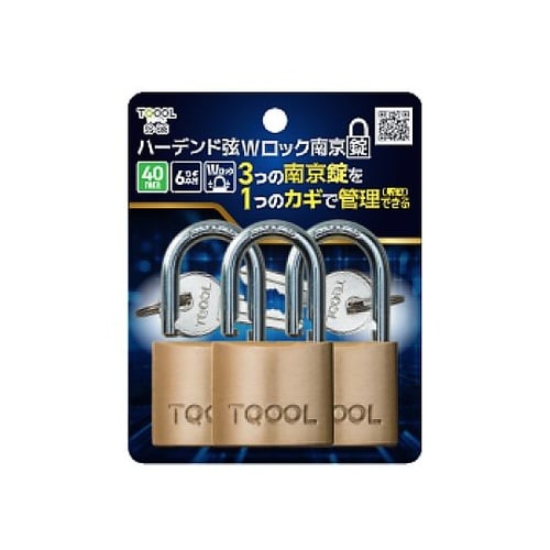 ハーデンド弦Wロック南京錠 40mm 同