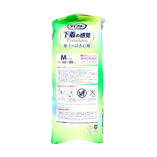 ライフリー 下着の感覚プレミアム 2回吸