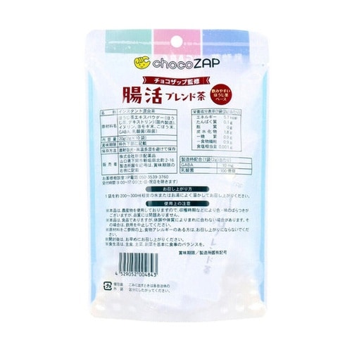 チョコザップ監修 腸活ブレンド茶 スティ