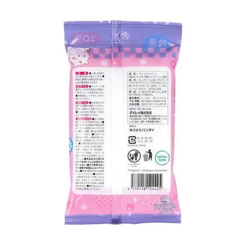 ちいかわ 除菌アルコールウェットティッシ
