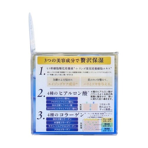 贅沢美麗 ZB美容クリーム 50g