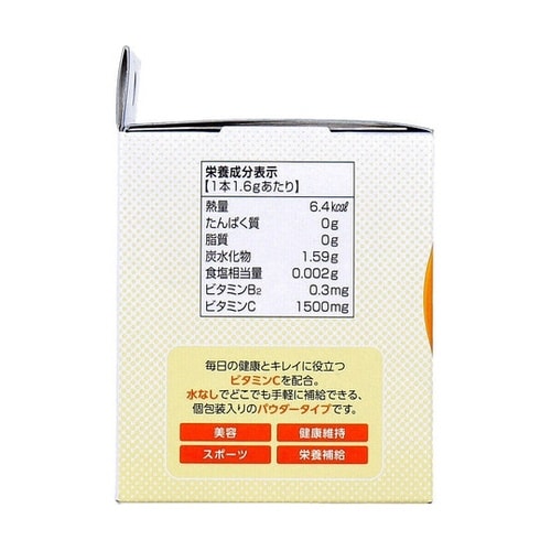 ビタミンCパウダー おいしいレモン風味