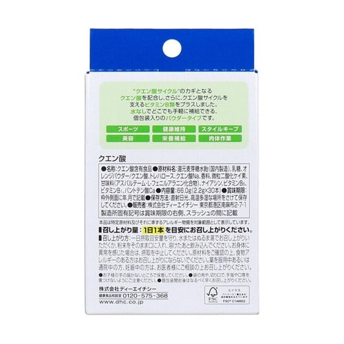 クエン酸パウダー おいしいオレンジ味 3