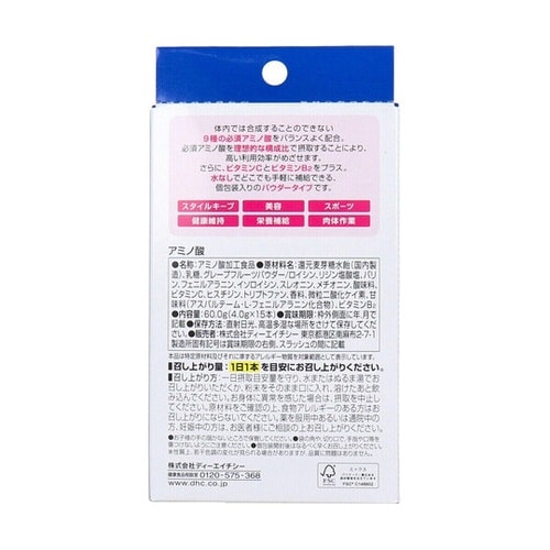 アミノ酸パウダー おいしいグレープフルー
