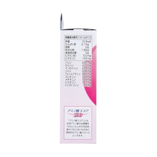 アミノ酸パウダー おいしいグレープフルー
