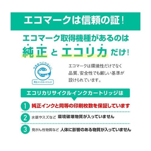 BCI−331+330/5MP互換リサイ