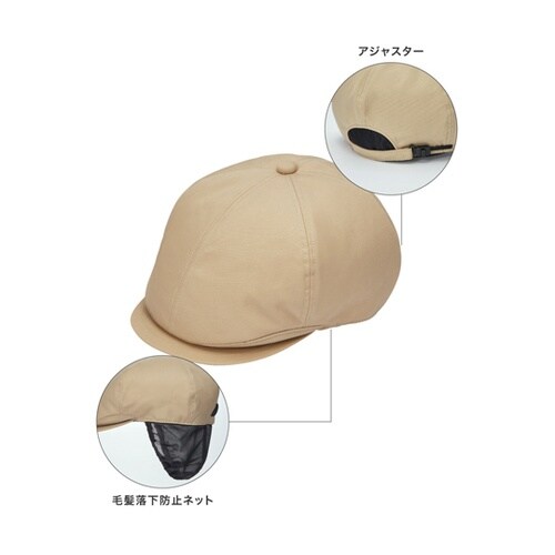 撥水 ハンチング 帽子 ワークキャップ