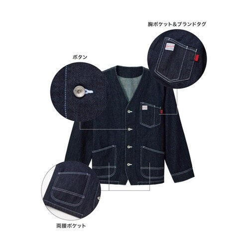 CANTONデニム ショップコート カフ