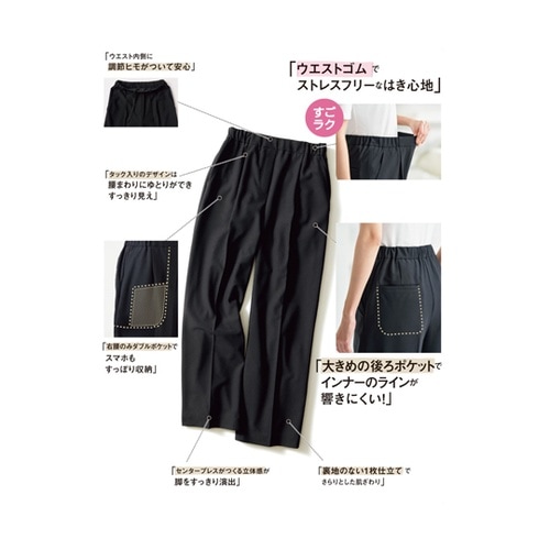 ワイドパンツ レディース オフィス 事務