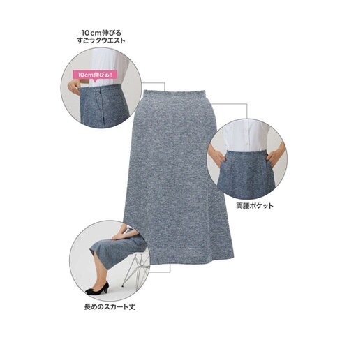 マーメイドスカート ボトムス レディース