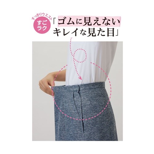 マーメイドスカート ボトムス レディース
