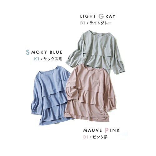 カットソー 七分袖 レディース 事務服