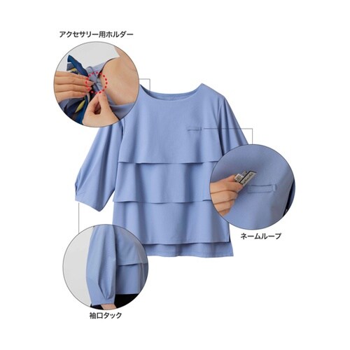 カットソー 七分袖 レディース 事務服