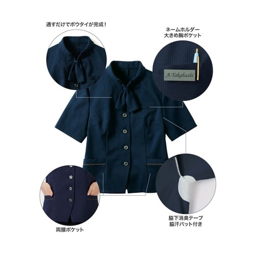 オーバーブラウス 半袖 レディース 制服