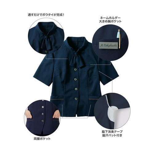 オーバーブラウス 半袖 レディース 制服