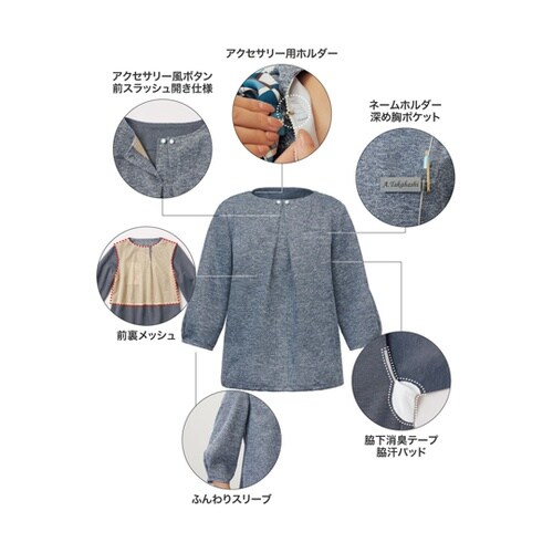 プルオーバー 七分袖 レディース 制服