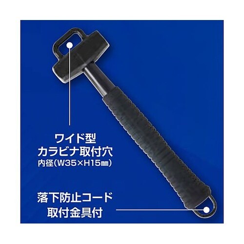 1075g/315mm 両頭ハンマー(カ