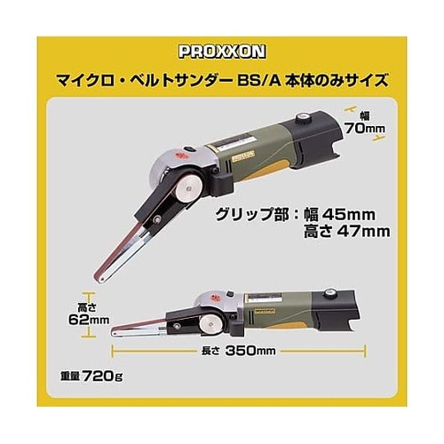 DC10.8V ベルトサンダー(充電式/
