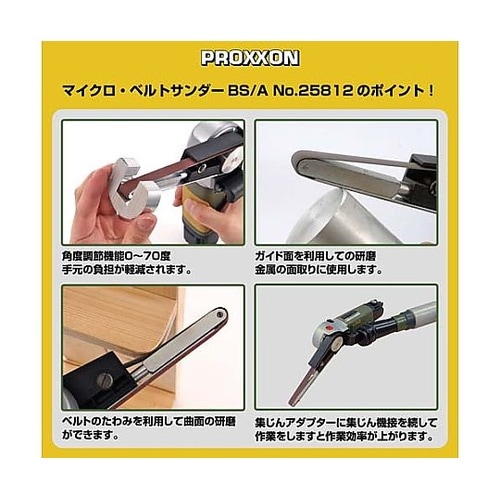 DC10.8V ベルトサンダー(充電式/