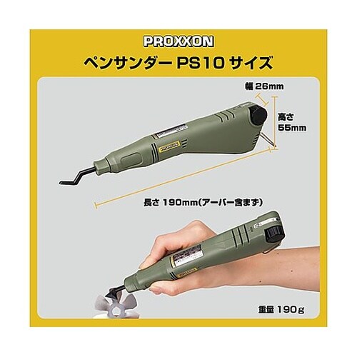 DC 3.7V ペン型サンダー(充電式)
