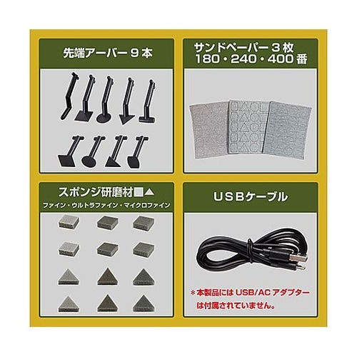 DC 3.7V ペン型サンダー(充電式)